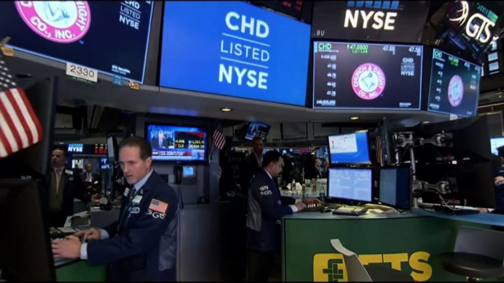 聯儲局議息結果公布後　美股反覆下跌