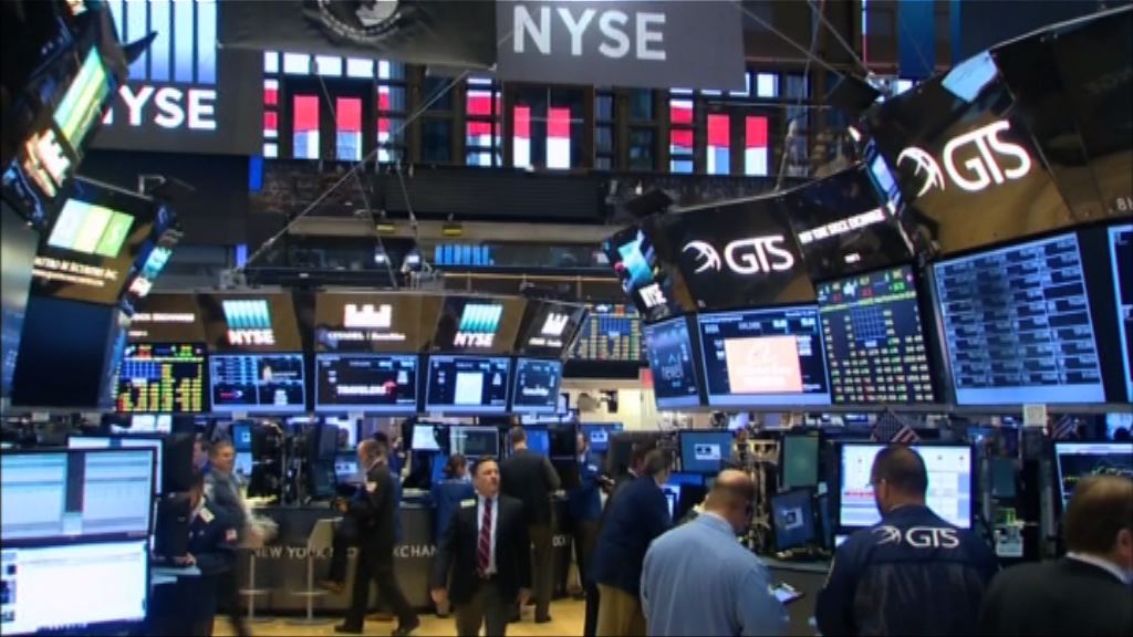 美股三大指數曾創新高