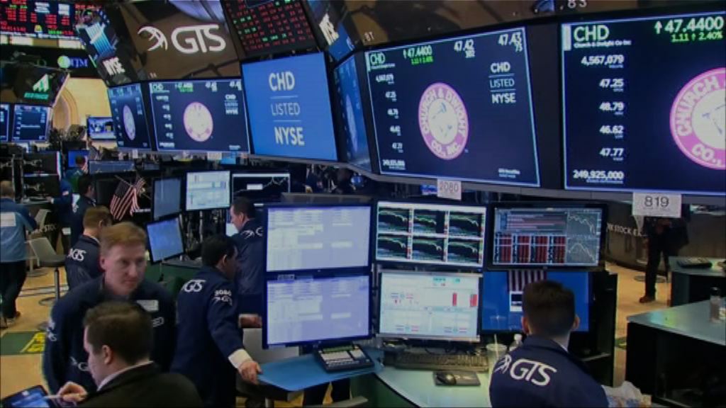 貿易戰憂慮紓緩　美股創兩年半以來最大升幅