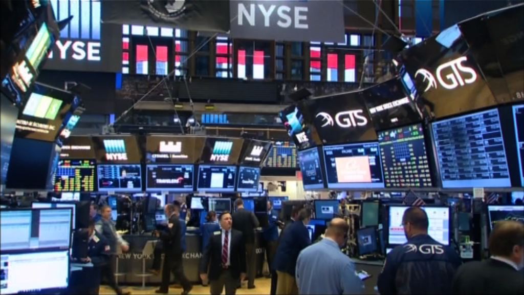 美股2連跌　道指曾跌逾400點