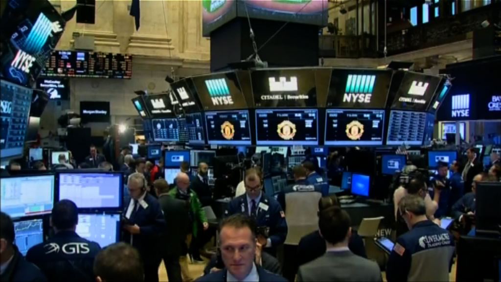 埃克森美孚下挫及金融股下跌拖累美股低收