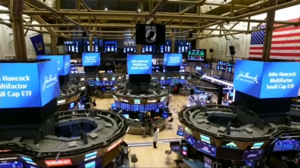 傳中國停買美債　道指回套