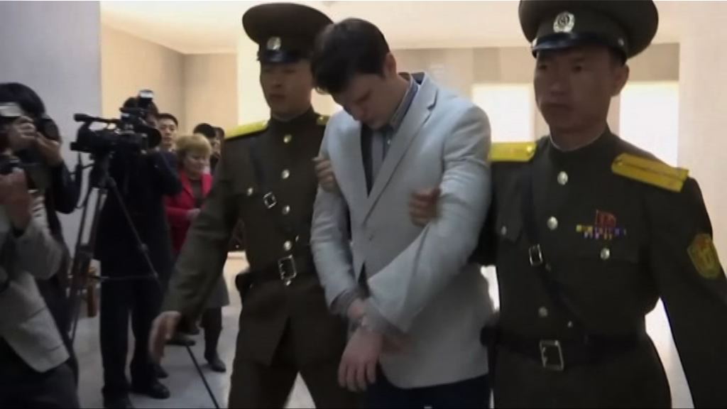 俄亥俄州法醫調查瓦姆比爾死因