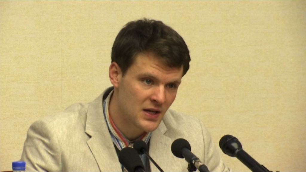 獲釋美大學生離世　特朗普批北韓殘暴政權