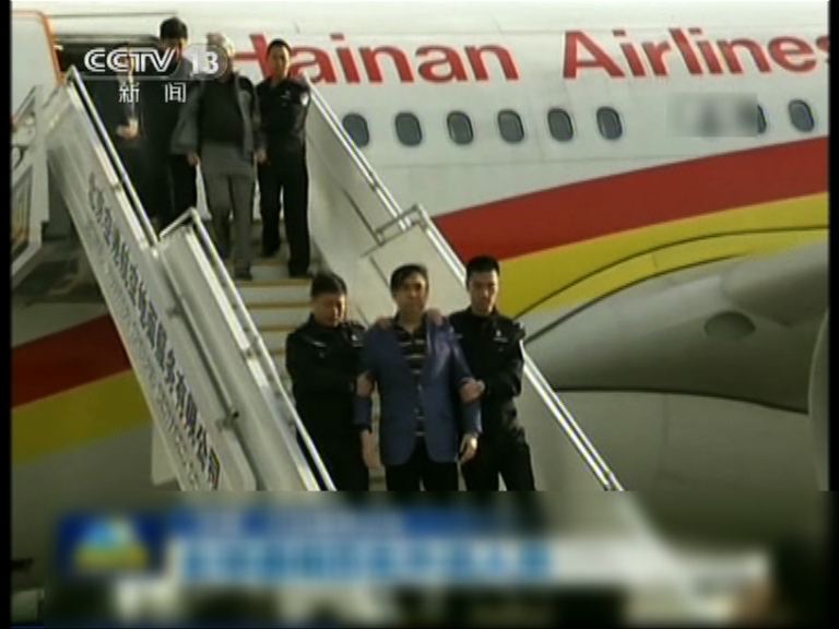 內地評論質疑美國以緝拿貪官作籌碼