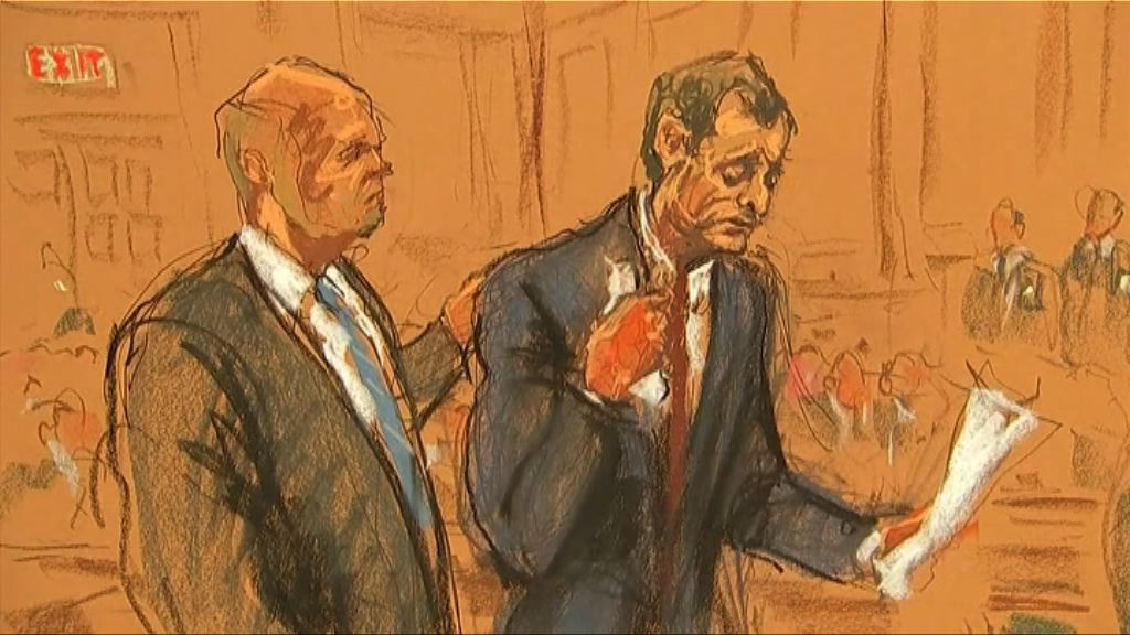 美國前眾議員涉性罪行判囚　事件牽連希拉里