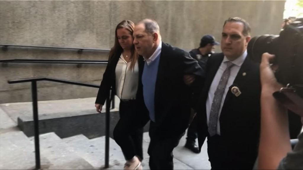 哈維溫斯坦被起訴強姦及性侵　獲准保釋
