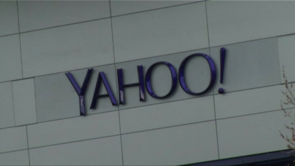 五億個雅虎帳戶資料外洩　黑客疑有國家支持