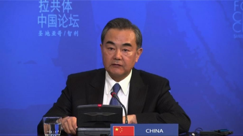 王毅周三將抵華盛頓　料就中興問題與美方談判