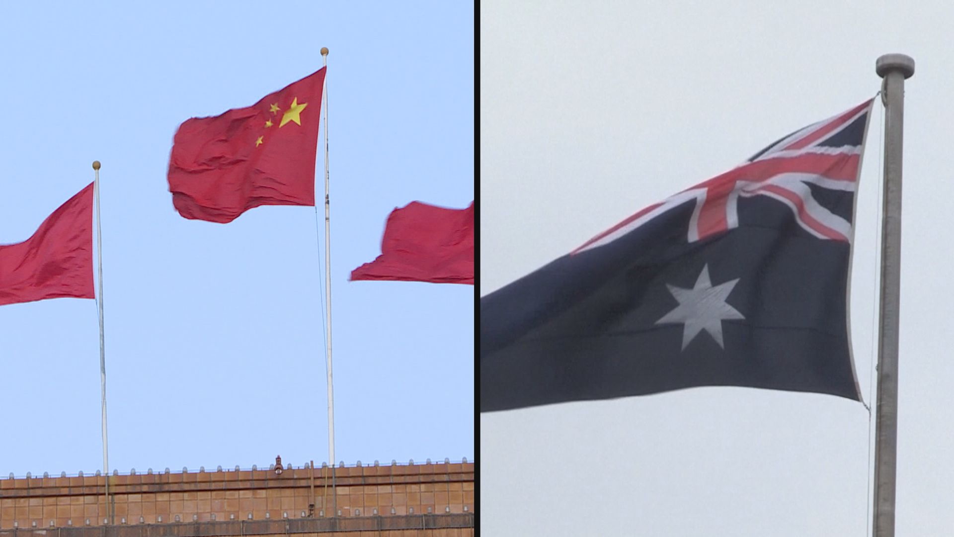 美國稱若中國不停止經濟脅迫澳洲　將不會改善與其關係