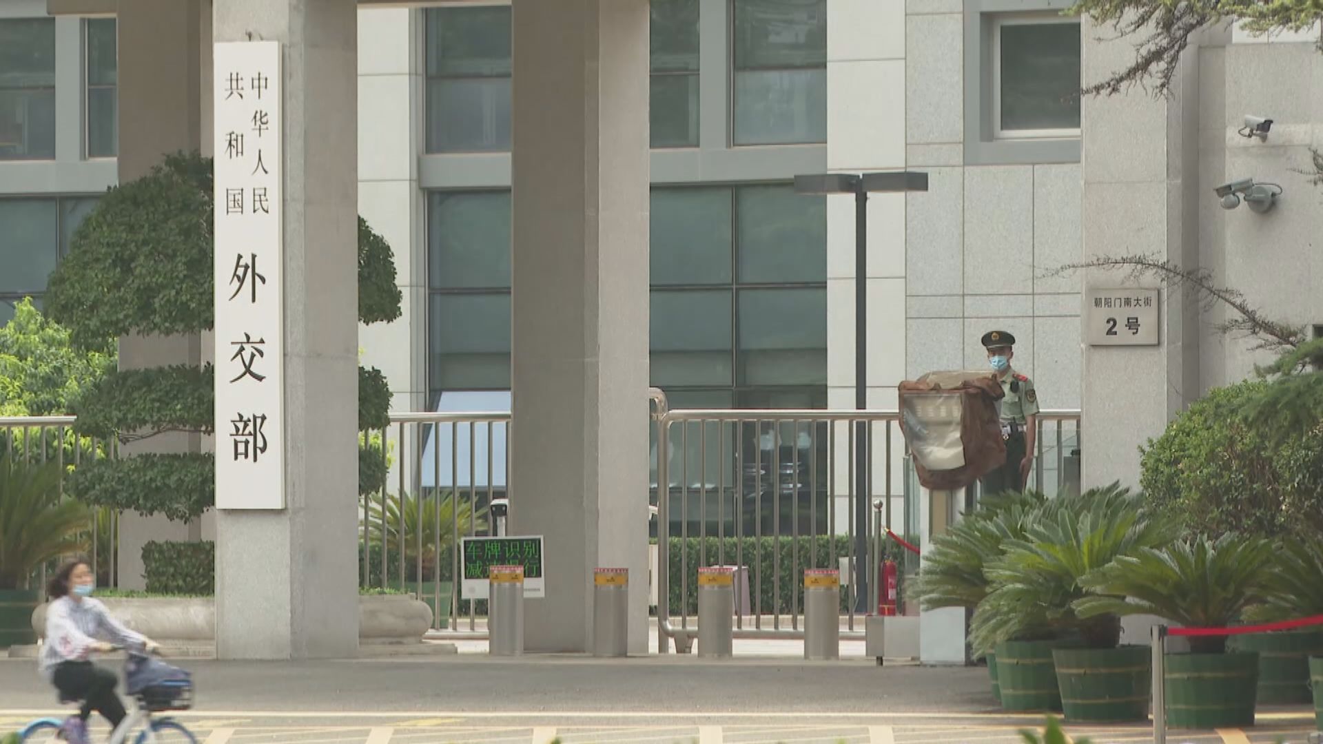 美英就六四事件35周年發聲明 外交部：反對利用某些事件攻擊抹黑中國