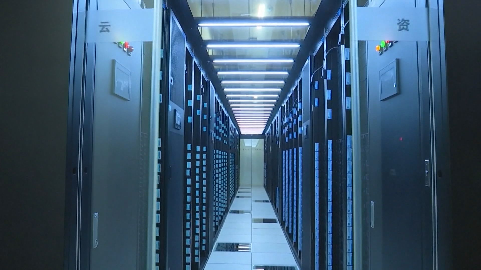 中美今日於瑞士舉行人工智能政府間對話會議