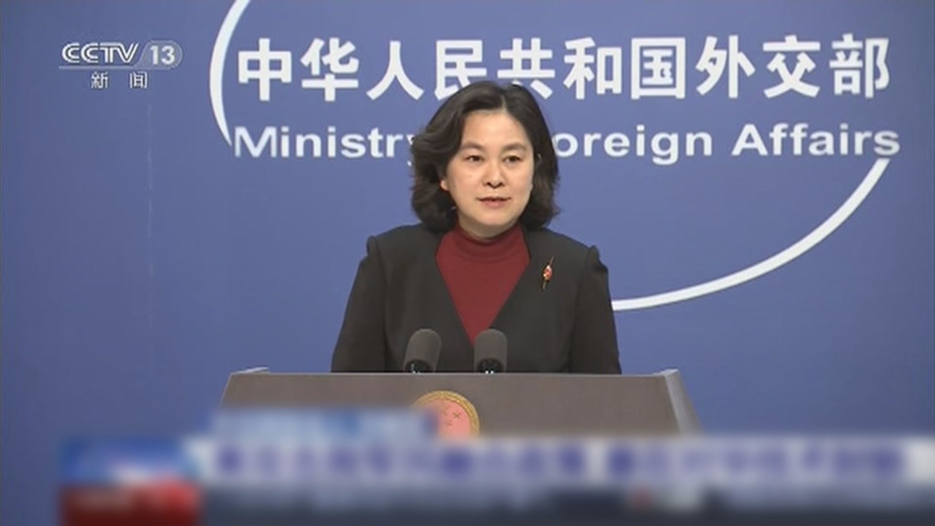 美限制中共黨員及家屬赴美旅遊　中方批是政治打壓