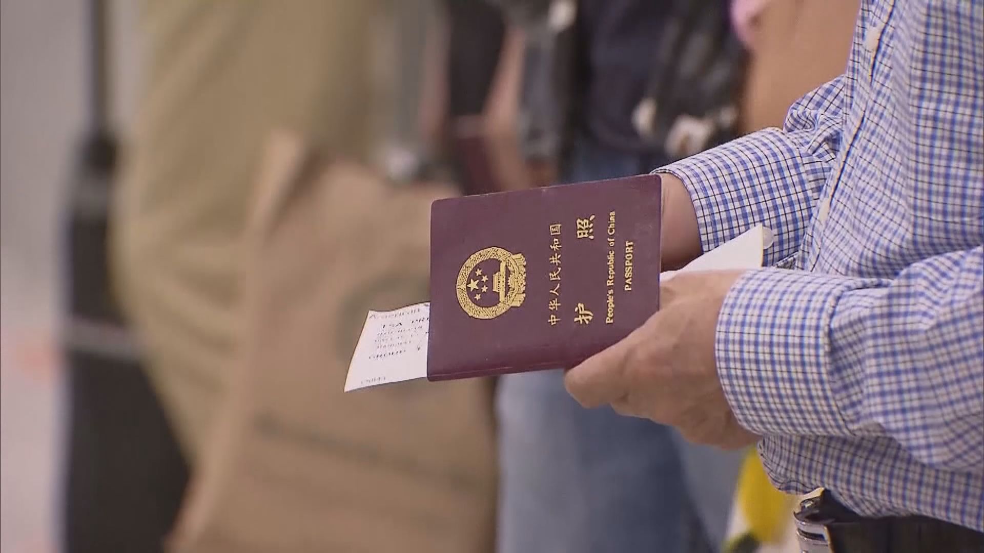 美限制中共黨員及家屬赴美旅遊　中方批措施不符美自身利益