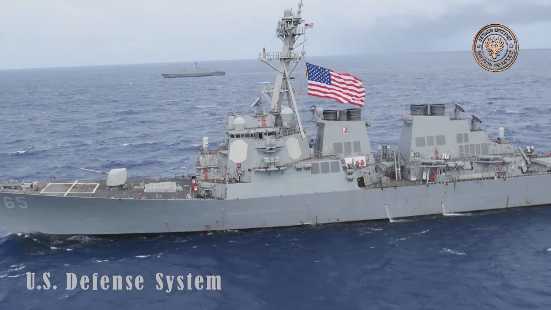 美導彈驅逐艦本福德號通過台灣海峽　解放軍跟監警戒