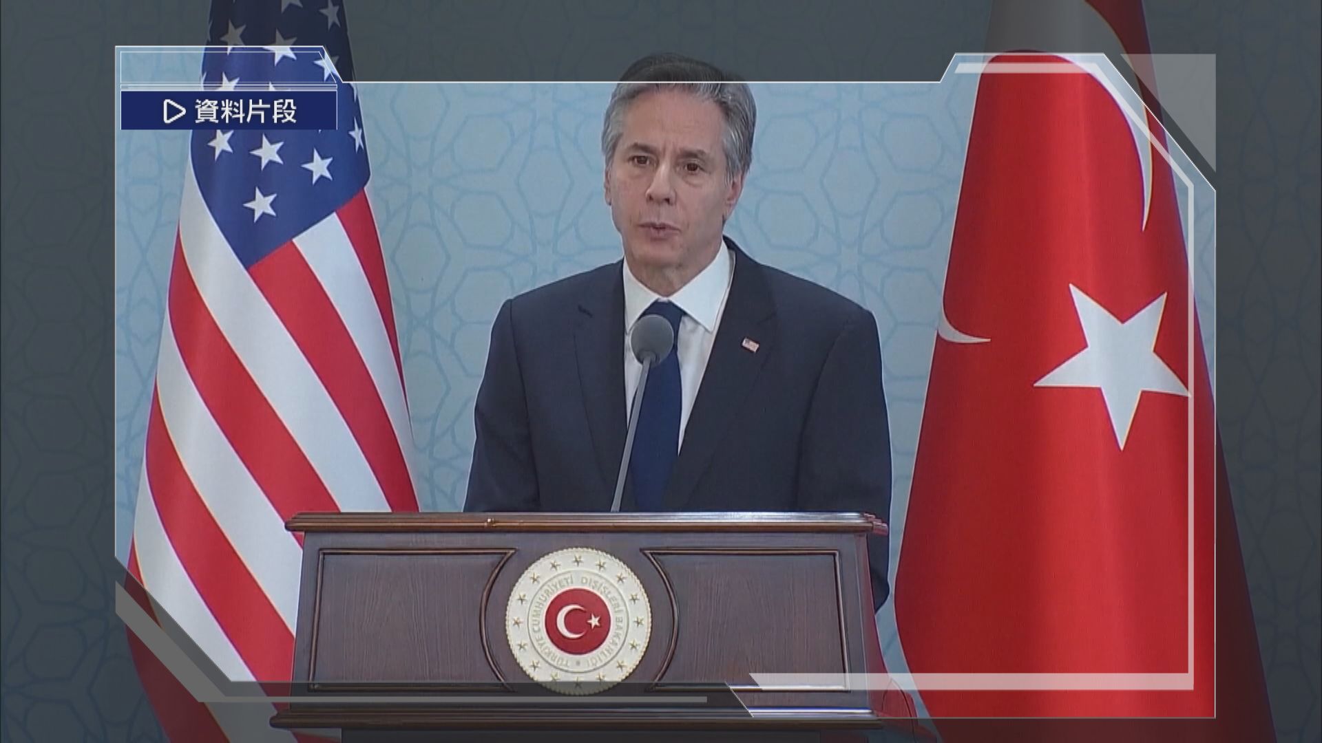 布林肯稱希望今年內重新安排訪華行程