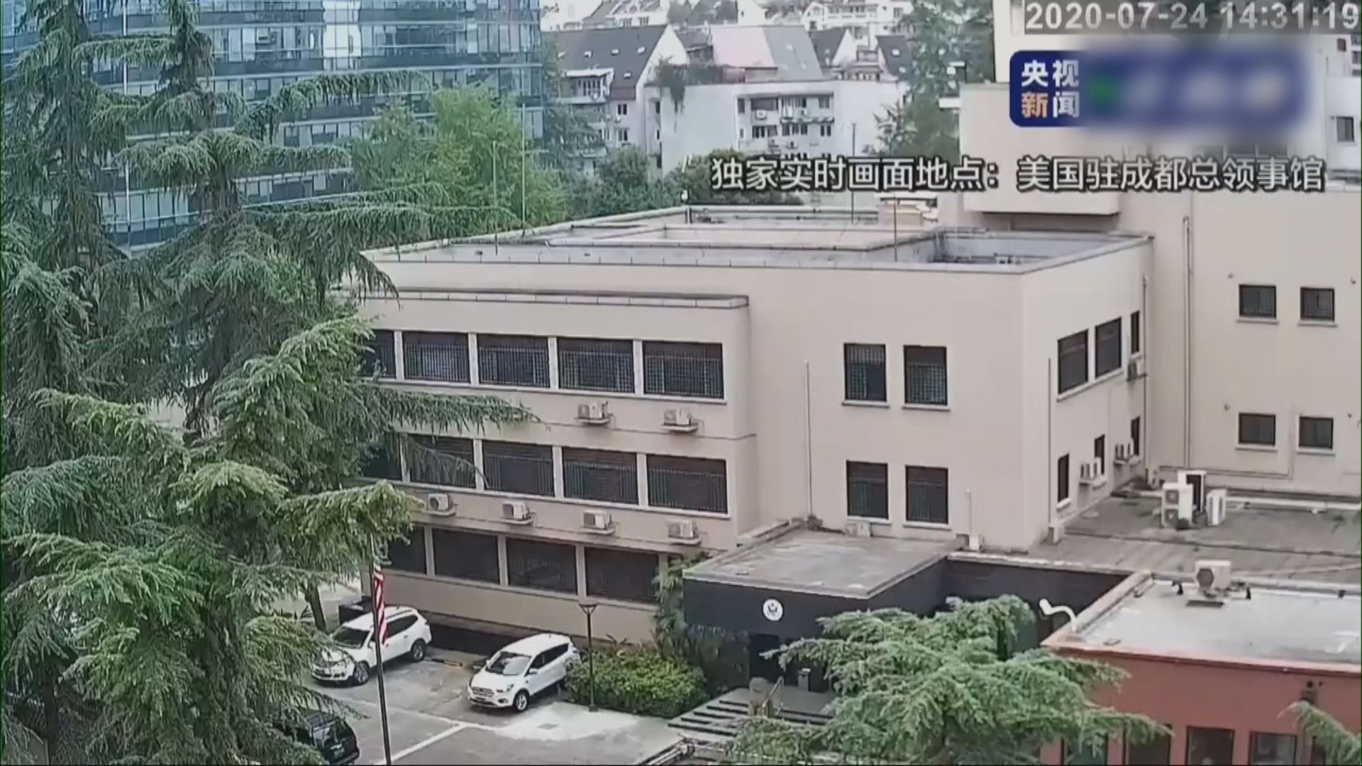 中美未有回應關閉駐成都總領事館期限