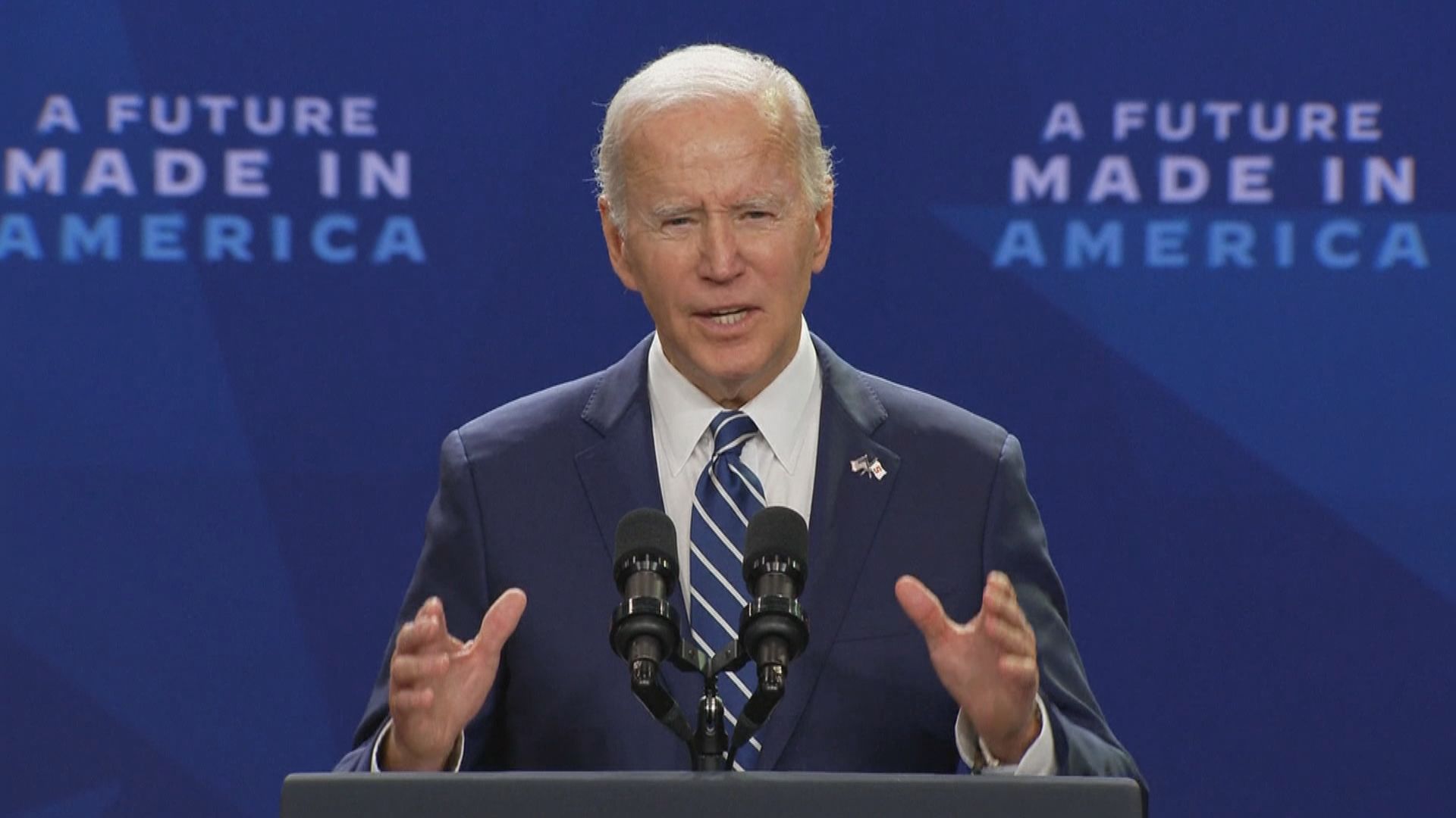 拜登：中國對美國擴大半導體生產感擔憂