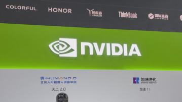 據報華府在人工智能晶片秘密放置追蹤器防偷運中國