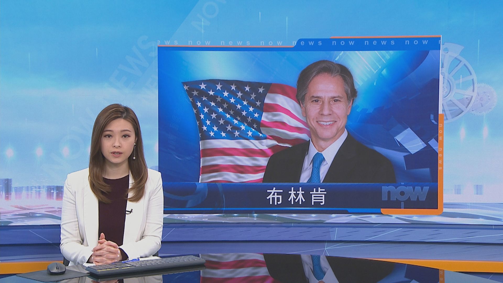 布林肯：不會讓其他國家以改善氣候變化為藉口侵犯人權