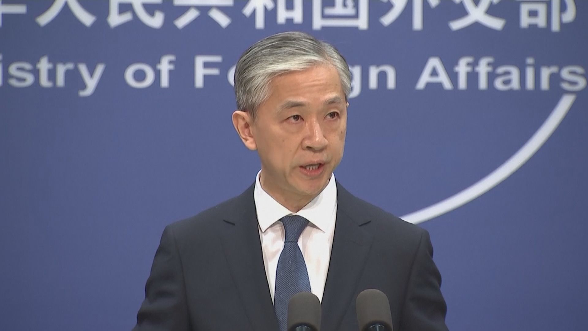 外交部批美方單方面政治挑釁　警告會作出正當必要反應