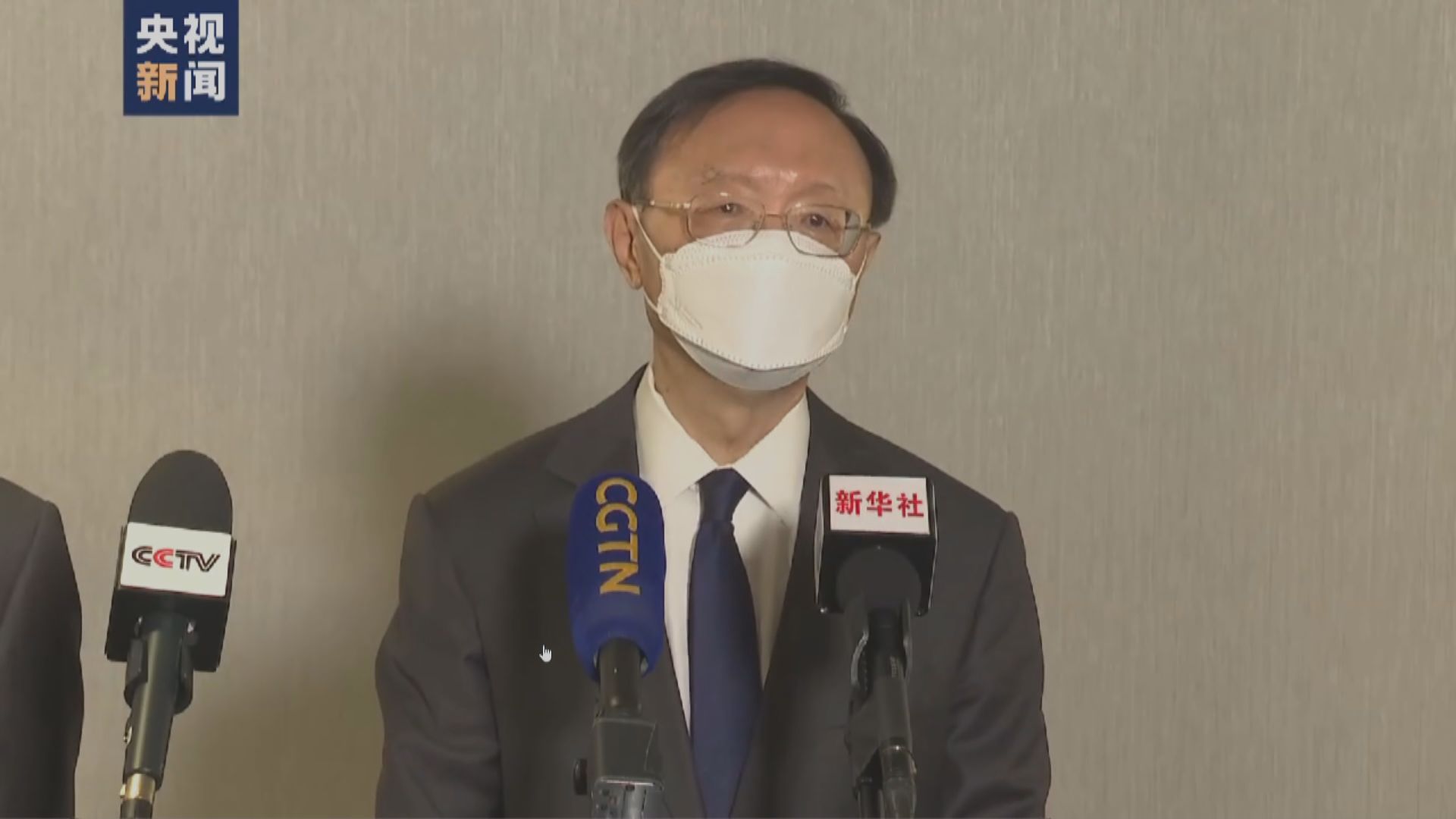 楊潔篪：這次戰略溝通是坦率、有建設性、有益的