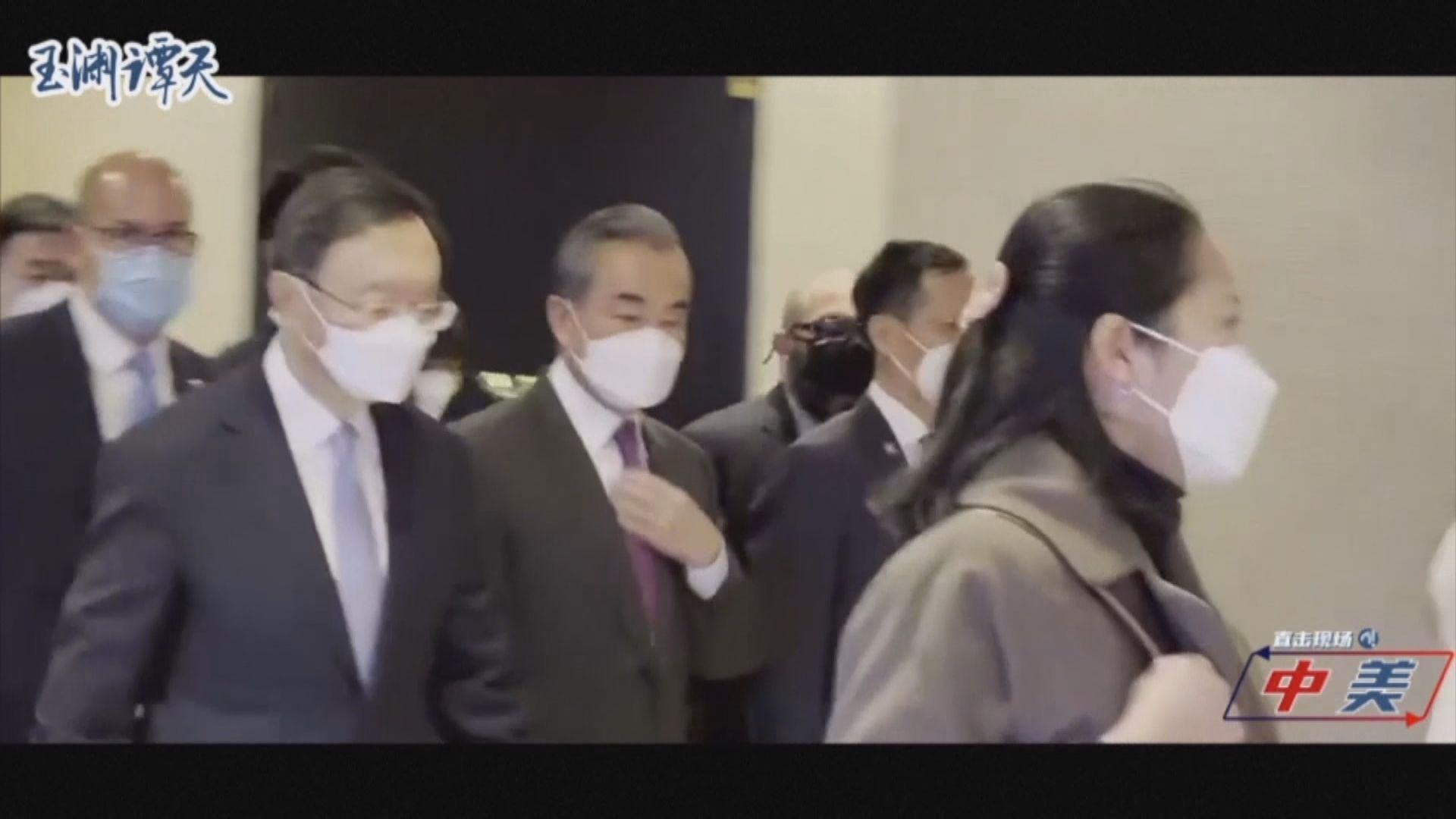 中美高層對話　內媒指王毅稱會談順利談及很多地區問題