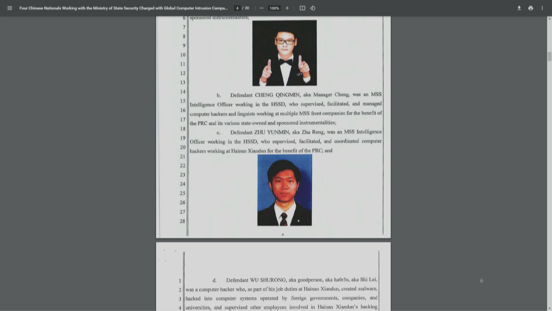 美指控中國黑客活動危害多國國安　外交部批美無理指責