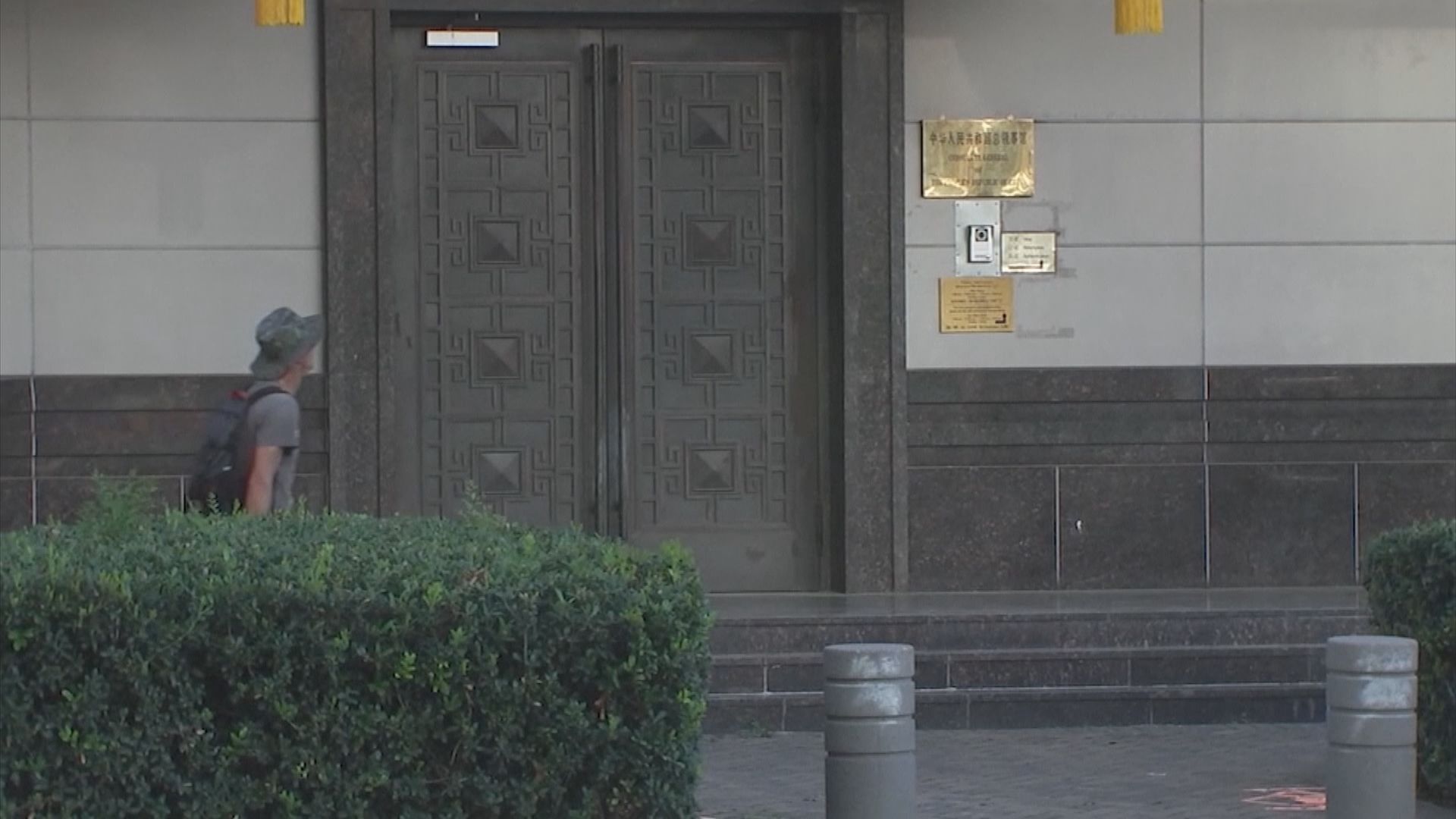 美國指控休斯敦總領事近期曾使用偽造文件　中方否認