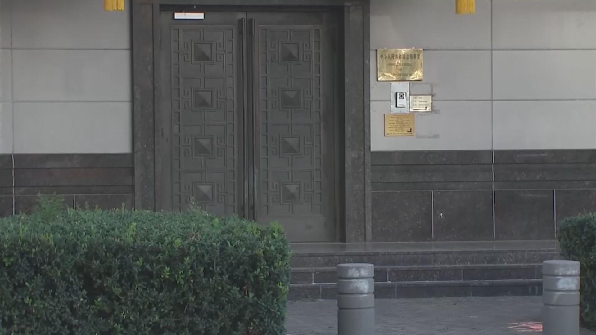 美指休斯敦總領事館涉顛覆行為　中方批指控與事實不符