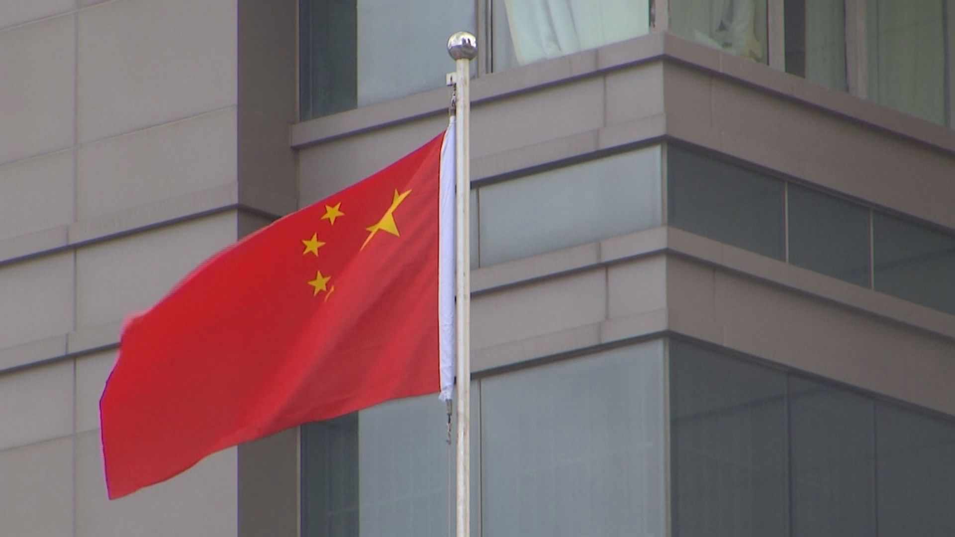 中國駐休斯敦總領事譴責美國單方面挑起事端