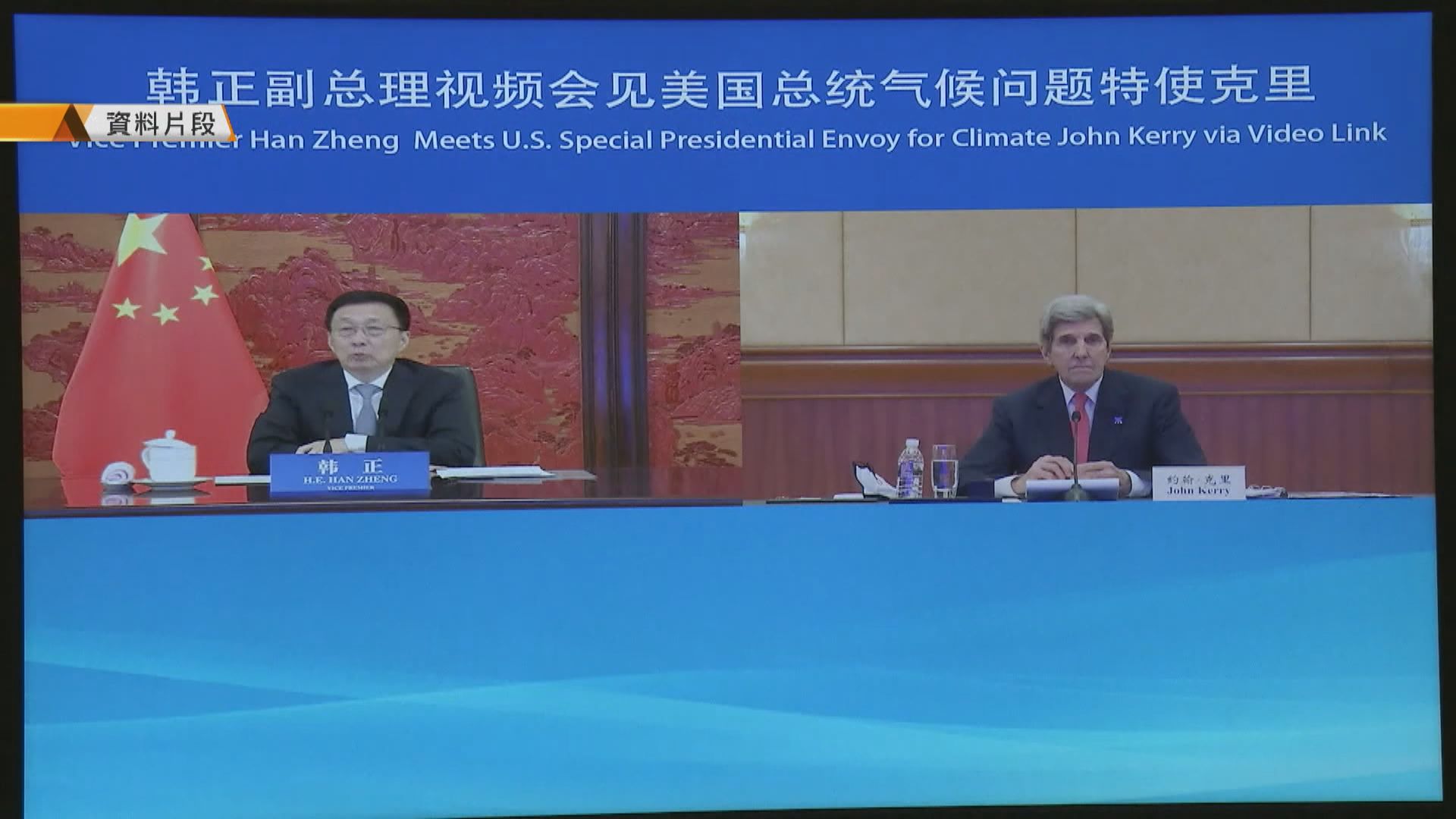 克里今日起出訪日本及中國