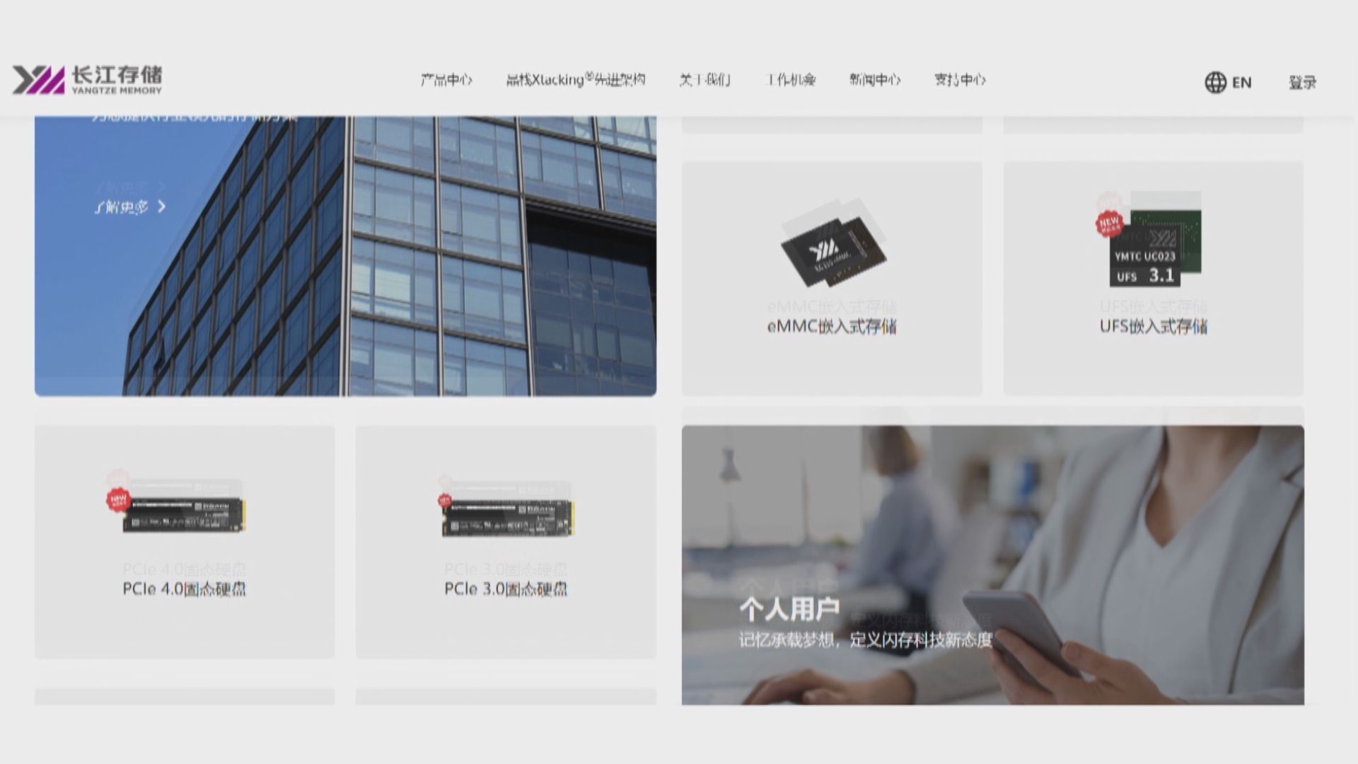 美國將長江存儲等36間企業列入實體清單　中國駐美使館批美國進行經濟脅迫及威嚇