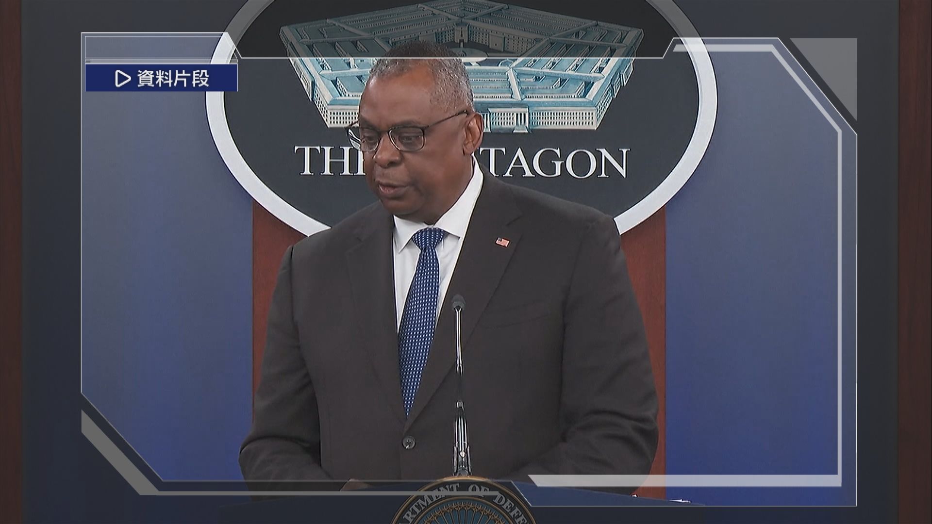 據報美國正尋求中美防長下月在新加坡會面