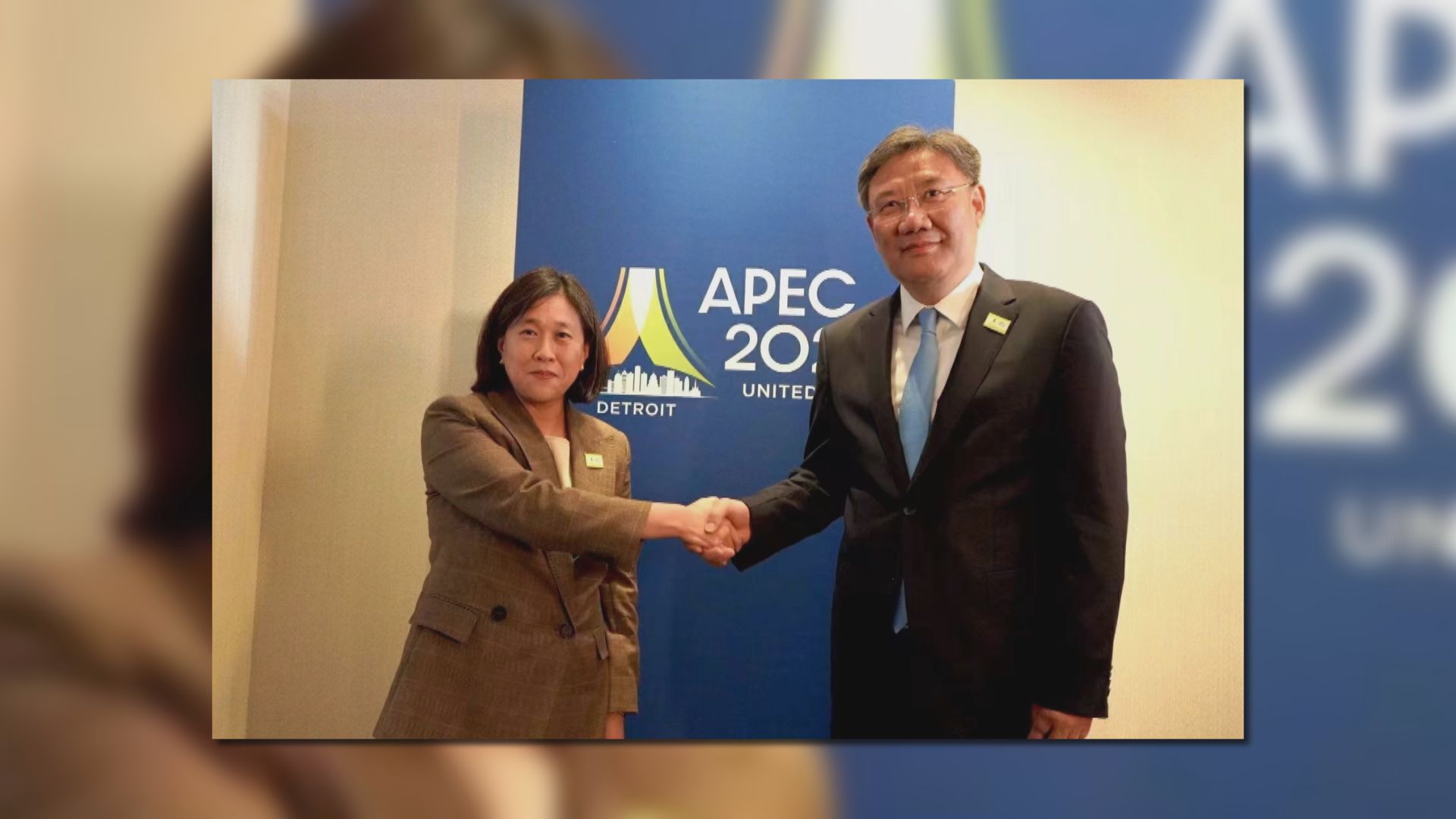 王文濤與戴琪會面 討論中美經貿關係等議題