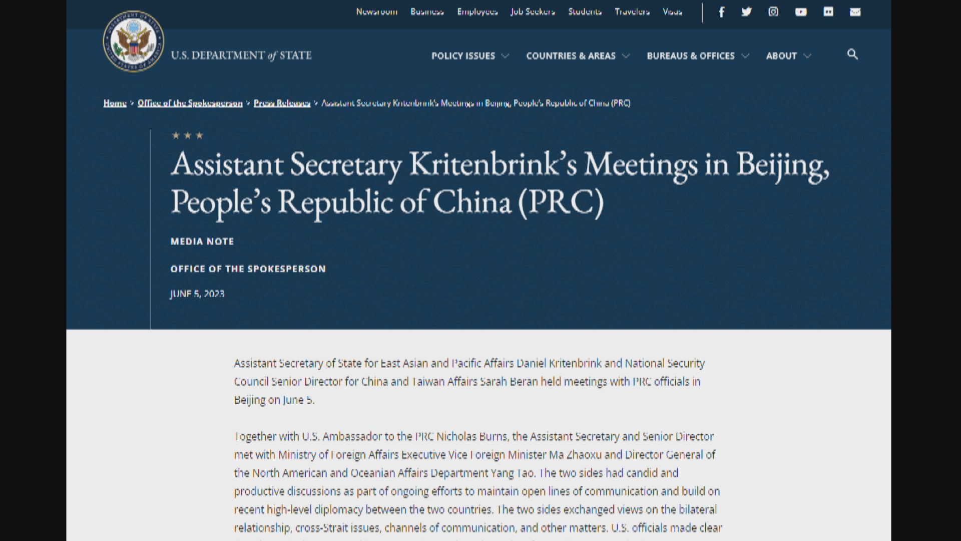 美國指康達在京與副外長馬朝旭會面 討論兩國關係等議題