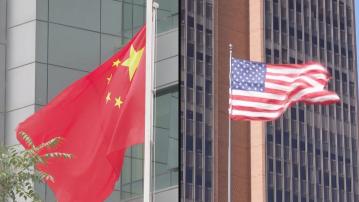 中美外長會談｜兩國一致同意管控分歧及探索擴大合作領域