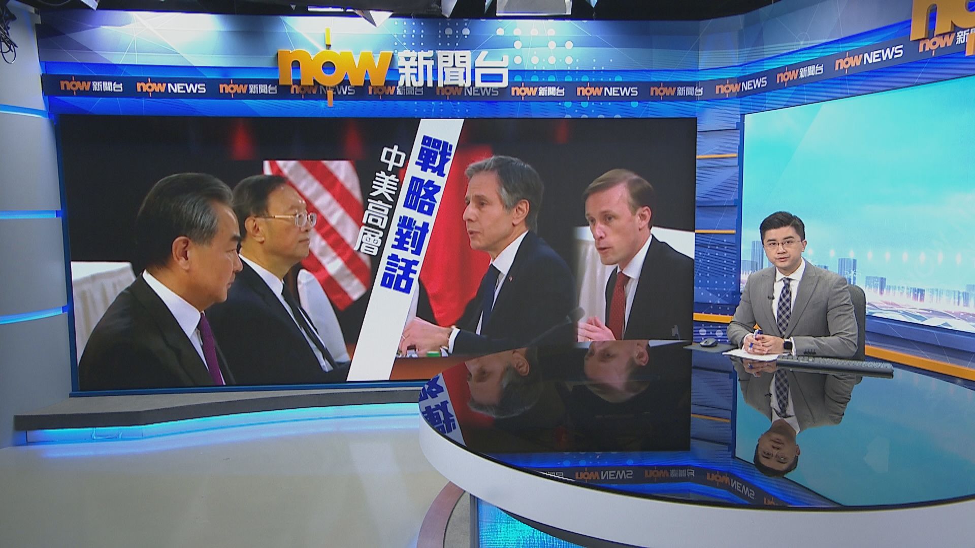 中美高層對話火藥味濃　楊潔篪斥美國不代表國際輿論