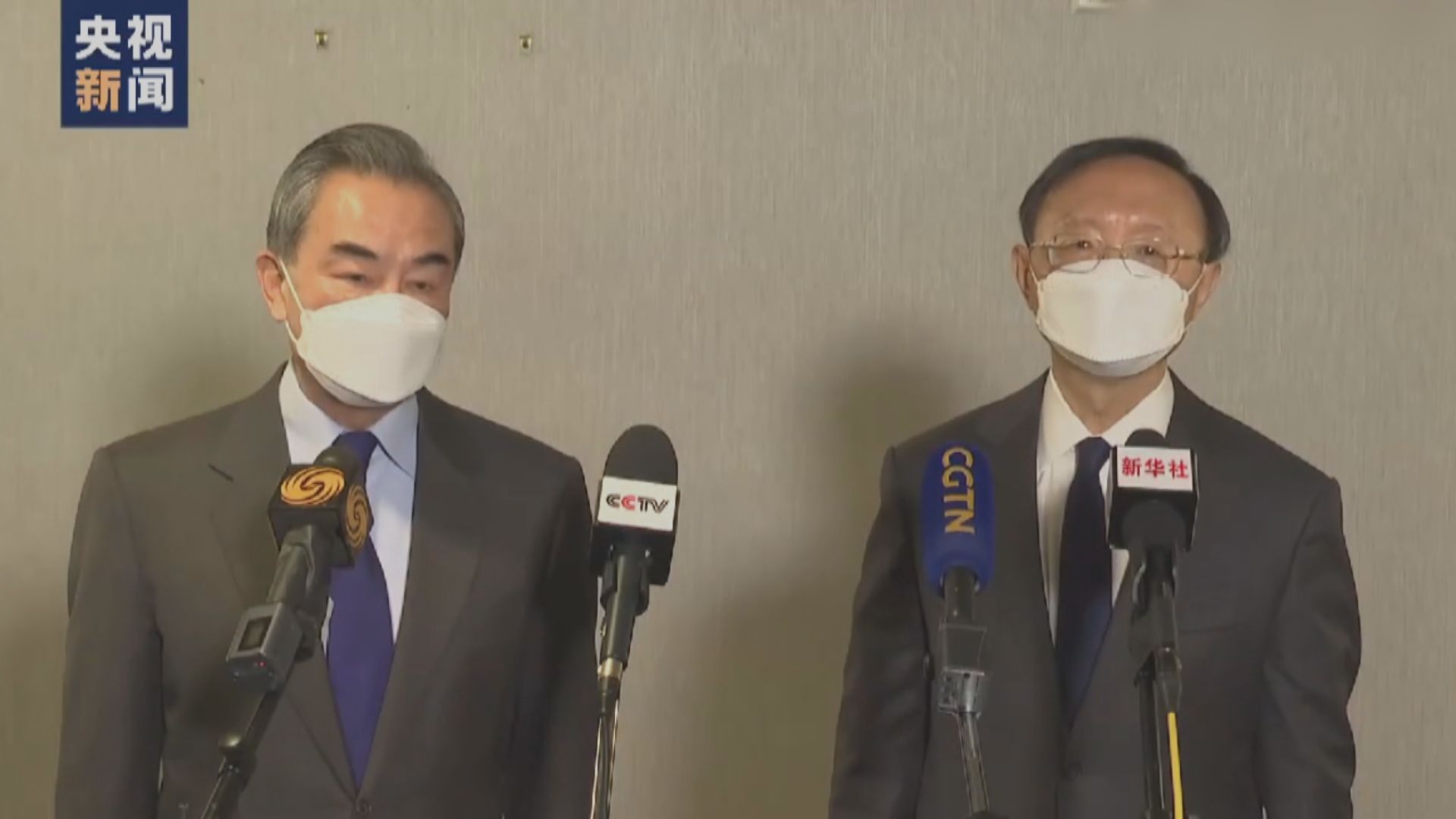 王毅：明確指出了主權和領土完整是重大原則問題