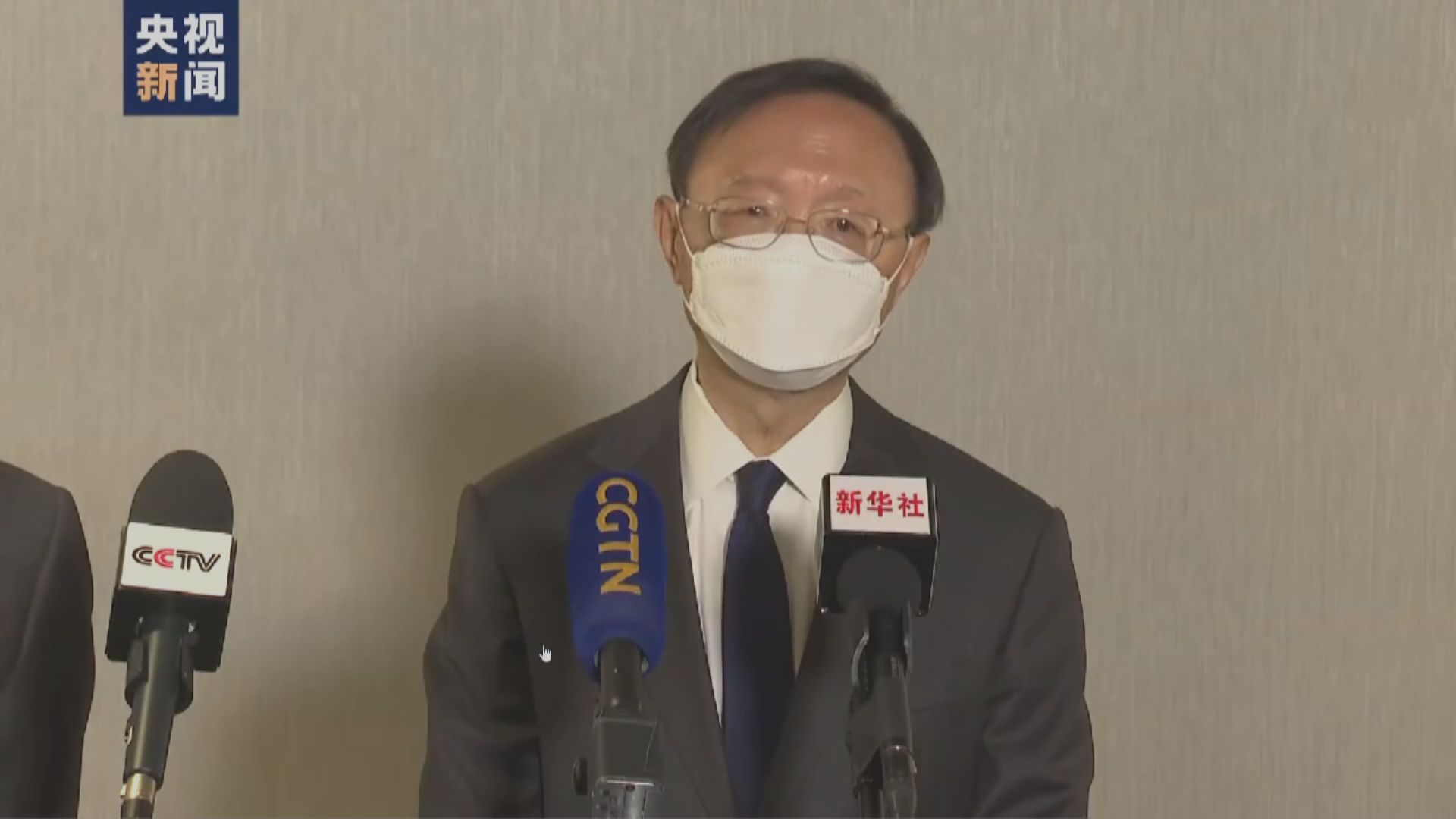 中美高層戰略對話結束　楊潔篪：溝通坦率有益但仍存分歧