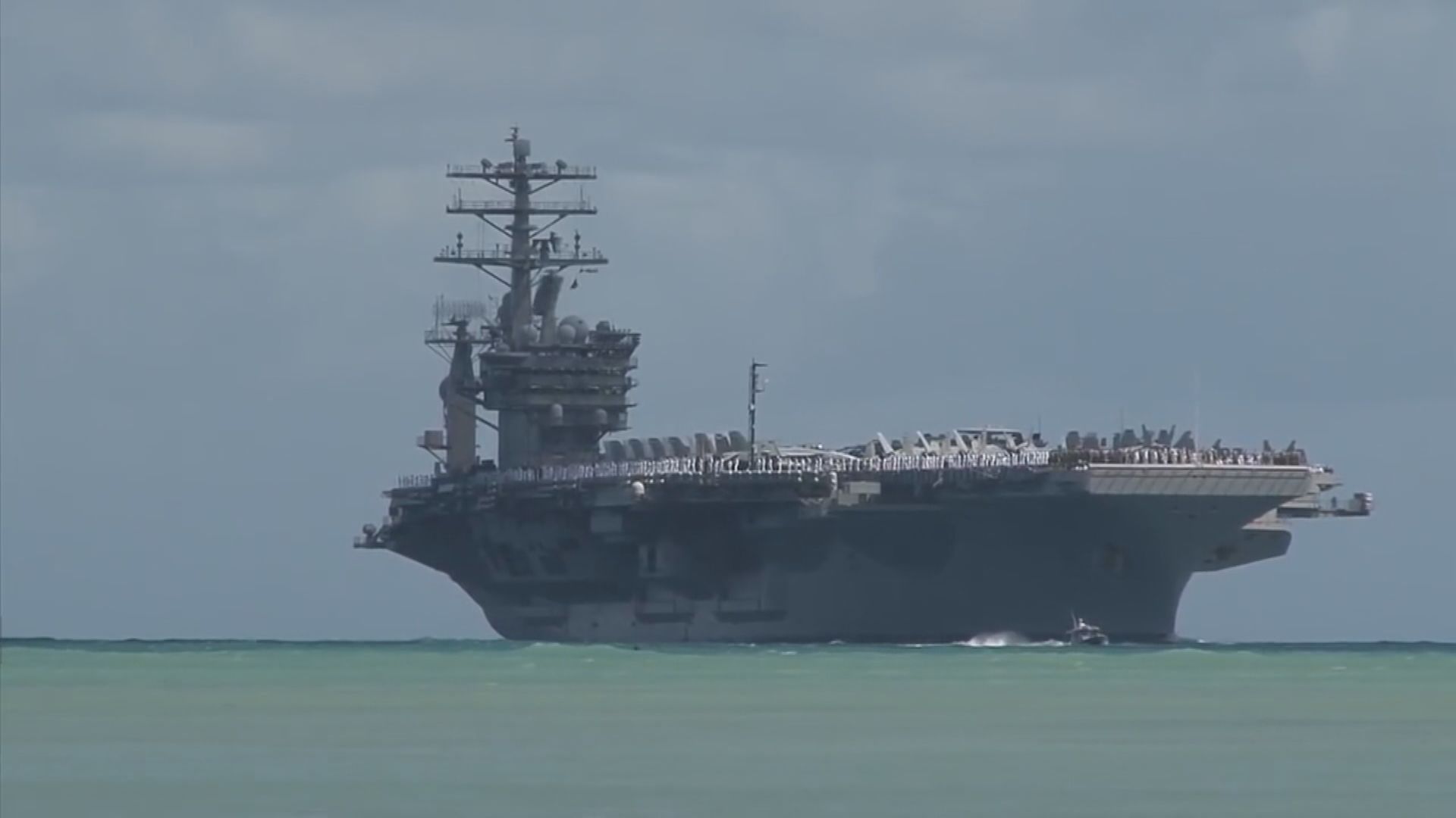 美國派出兩艘航母到南海演習