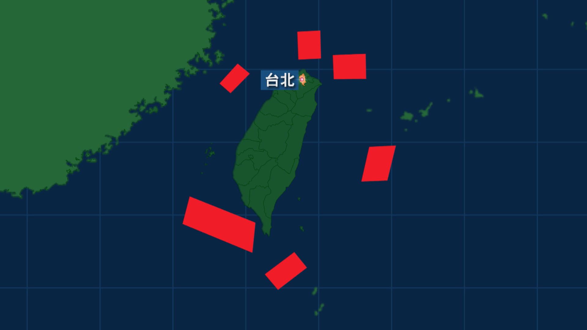 解放軍周四至周日將圍繞台灣六個地點進行重要軍事演訓行動