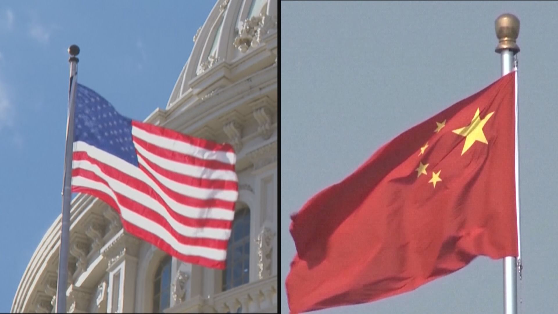 美軍參謀長聯席會議主席與中央軍委聯合參謀部參謀長視像會議