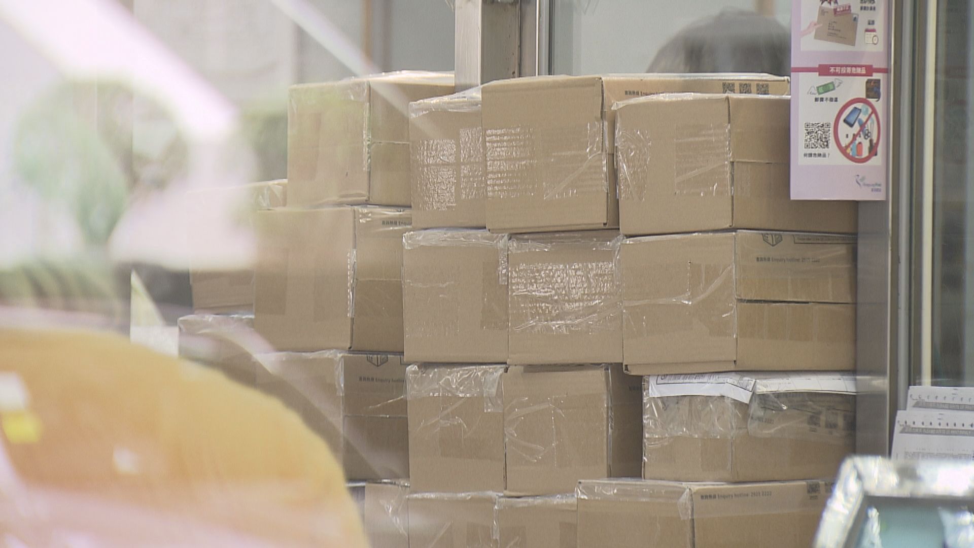 關稅戰｜中美聯合聲明沒提及小額包裹關稅問題