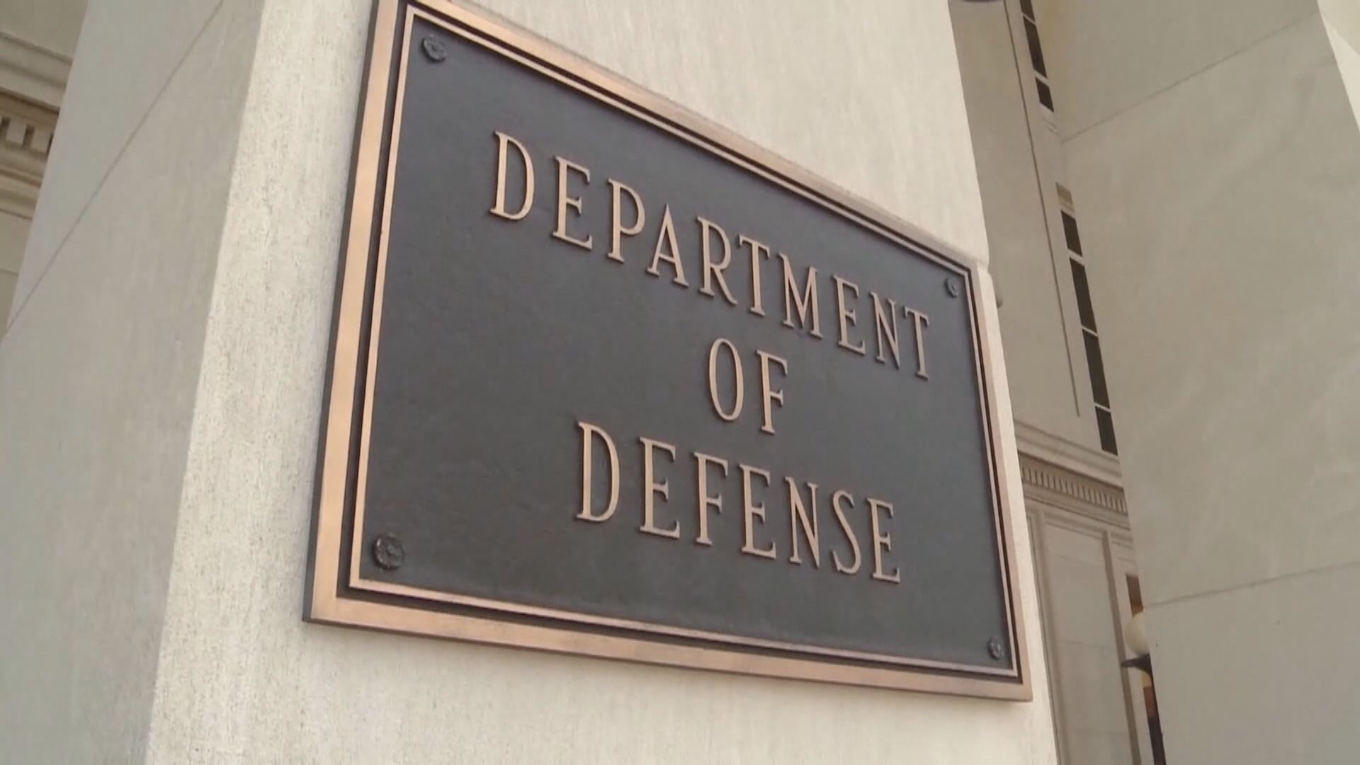 美國防部批解放軍試射導彈破壞南海局勢穩定