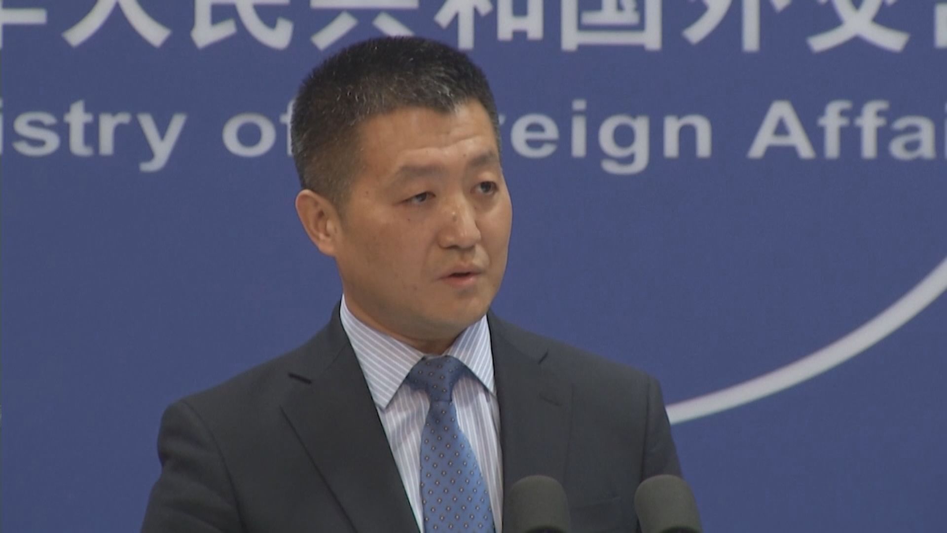 外交部：中美應在互相尊重基礎上解決分歧