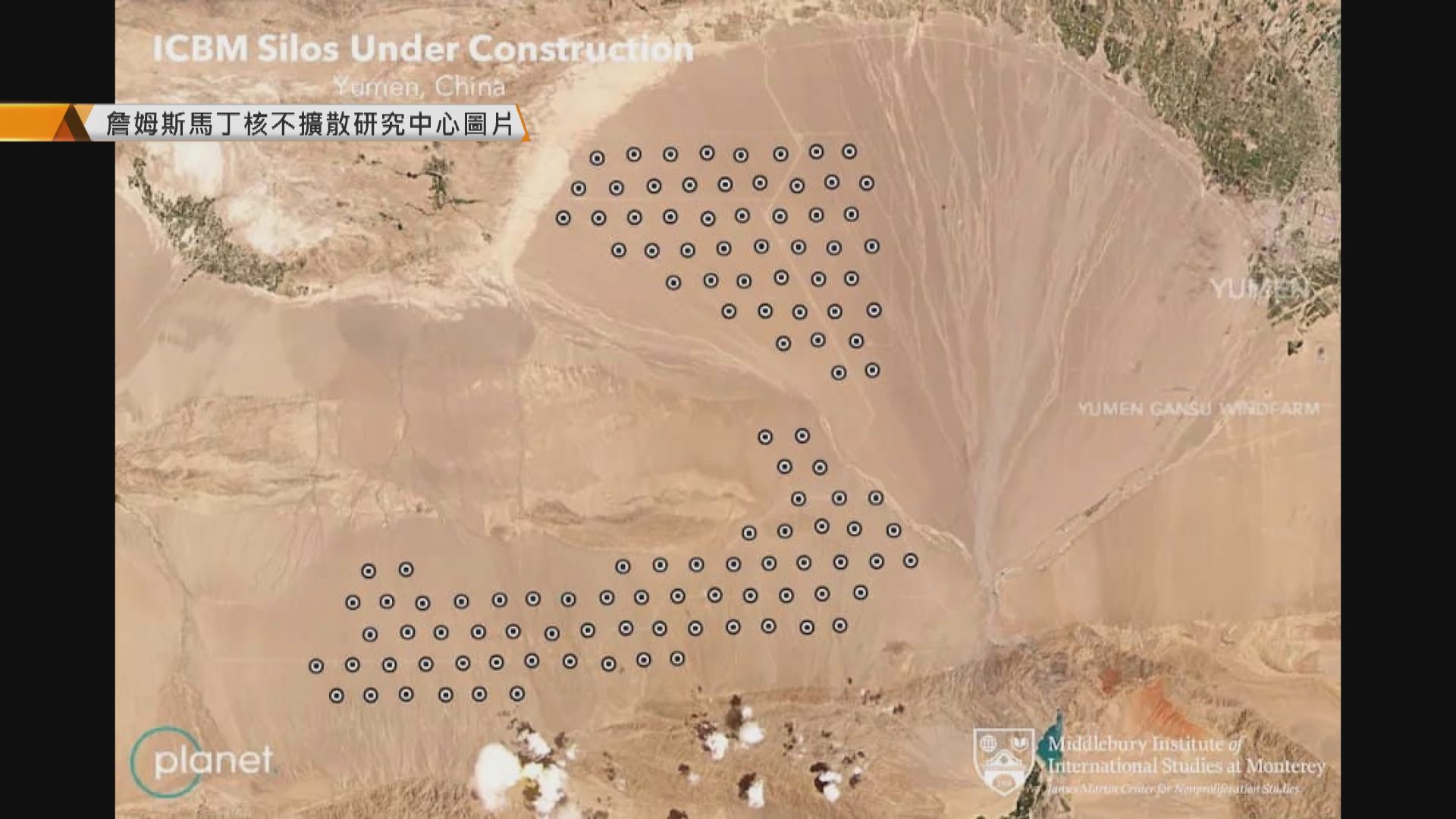 美國專家指中國於甘肅建造多個導彈發射井