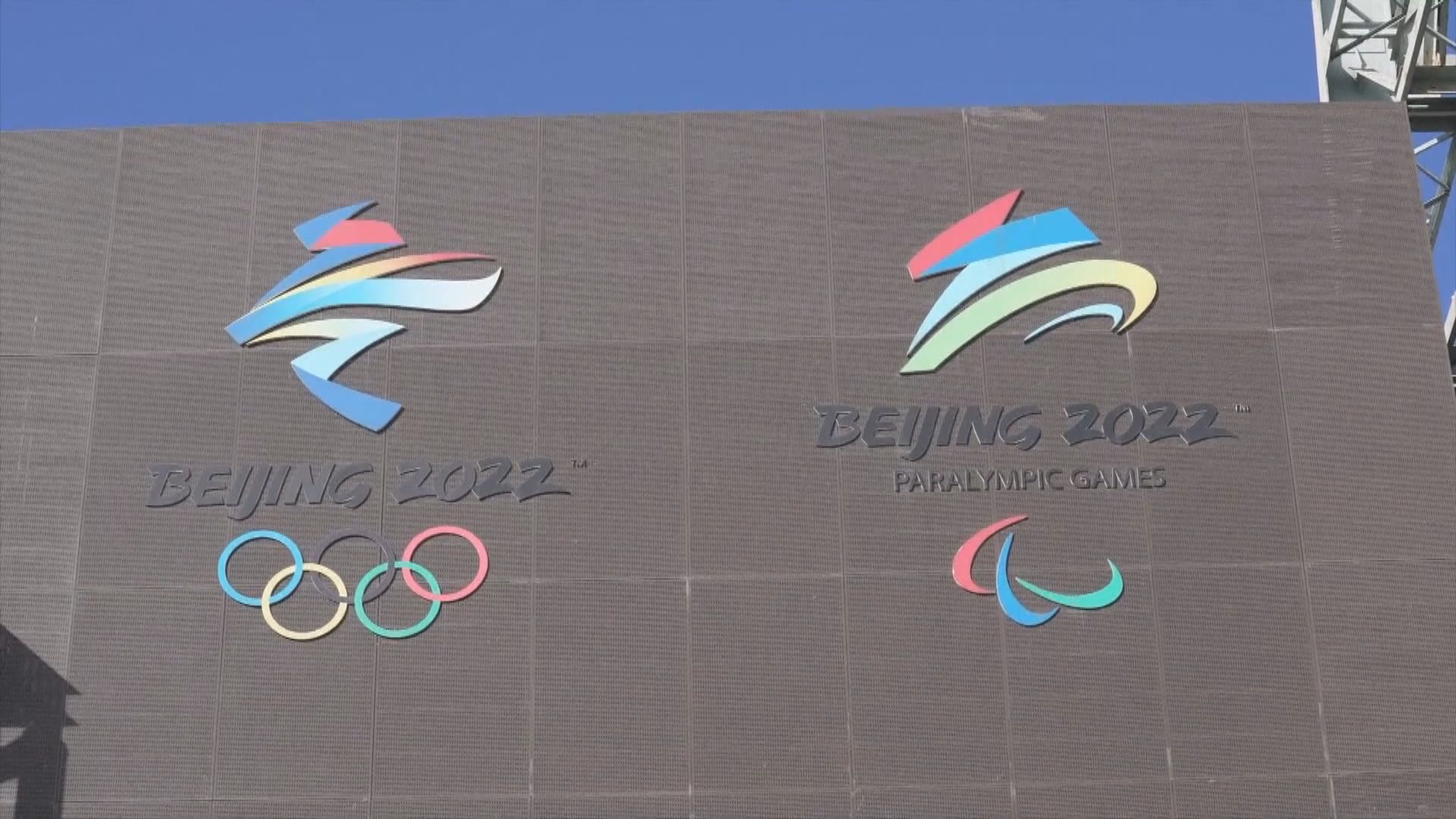 美國「外交抵制」北京冬奧　中國駐美大使：沒人在乎