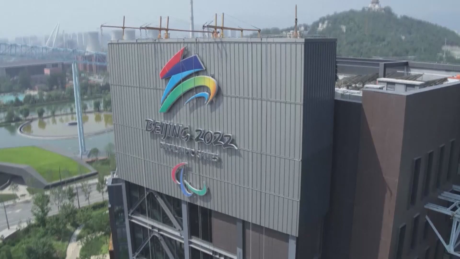 美國外交抵制北京冬奧　中方：沒人在乎