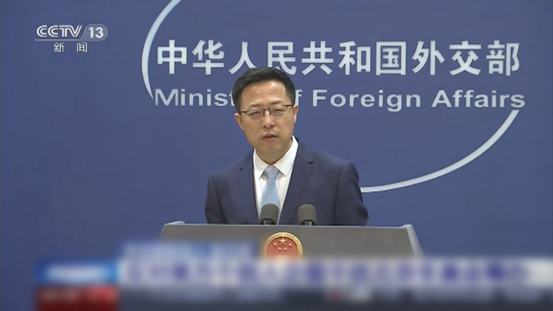 中方斥美國個別政客企圖干擾北京冬奧